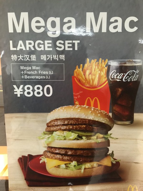 When Big Mac Isn't Enough