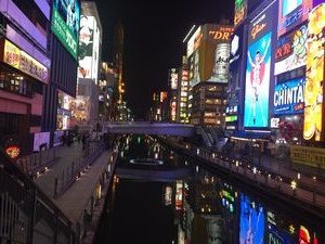 Osaka Night 2 