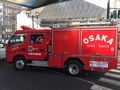 Fire Truck in Japan. SUPER RESCUE