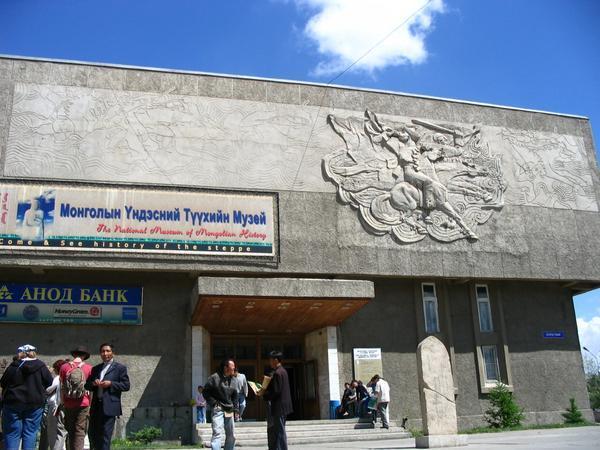 National Museum of Mongolian History