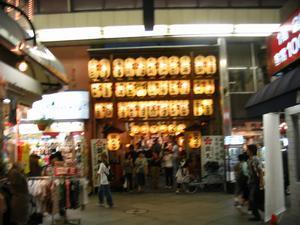 Kyoto Night Market