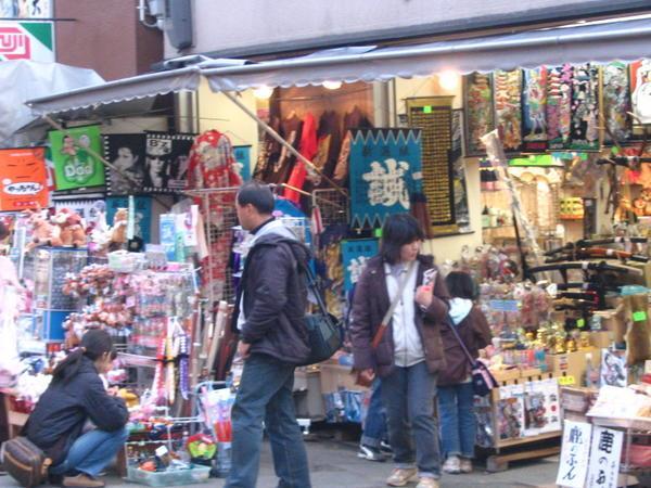 Nara Shop