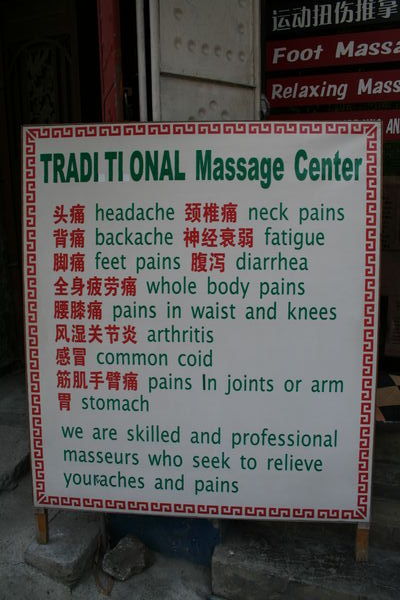 Diarrhea massage anyone?