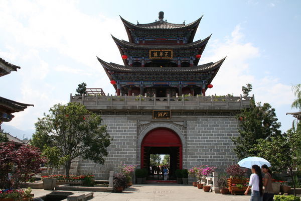 One of the gates to Old Dali City