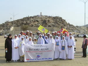 at Jabal Rahmah