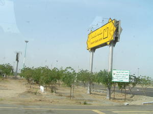 Arafah area