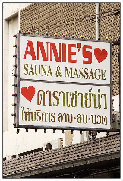 Annie's Massage