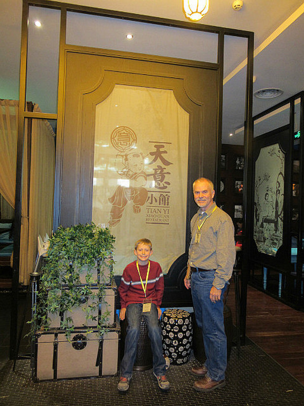 Tian Yi Xiao Guan Restaurant
