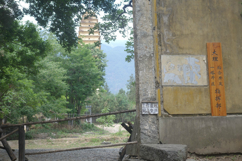Osamělá, opuštěná a zapovězená Jedna pagoda