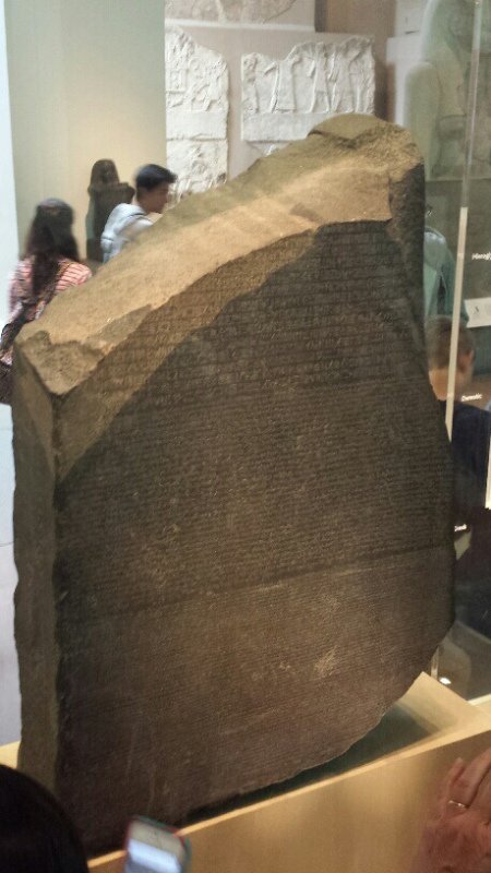 The Rosetta Stone, British Museum