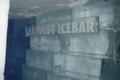 Entrance to Icebar