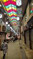 Der Nishiki Markt von Kyoto.