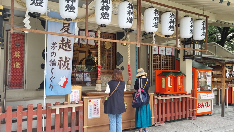 Besuch des Schreins Tsuyunoten Jinja in Osaka.