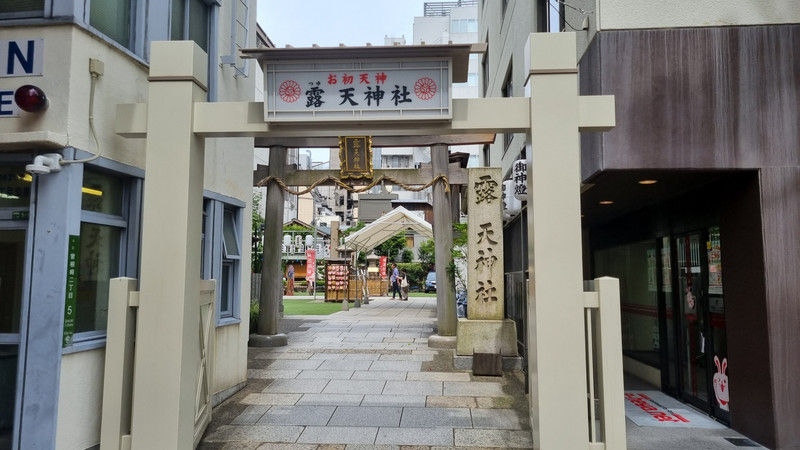 Besuch des Schreins Tsuyunoten Jinja in Osaka.