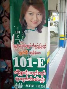 Yangon 19
