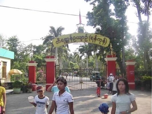 Yangon Zoo