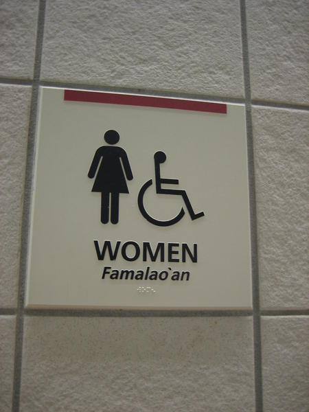 At Guam Airport - Ladies Room