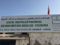 Essaouira hospital