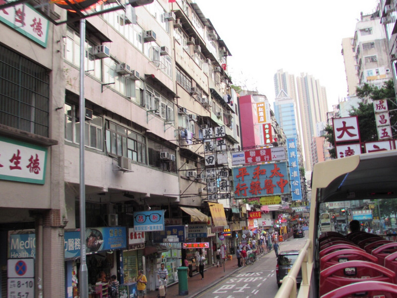Kowloon Street