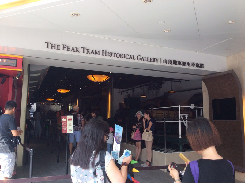 The entry to the Peak Tram