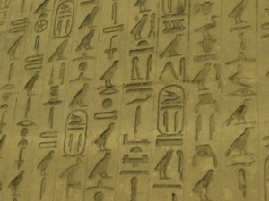 Hieroglyphics inside pyramid