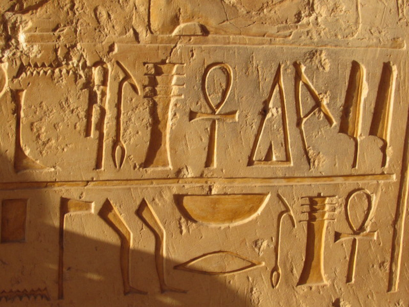 Hieroglyphic carvings
