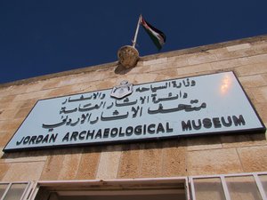 Jordan Archaeological Museum