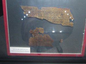 Dead Sea scrolls fragments