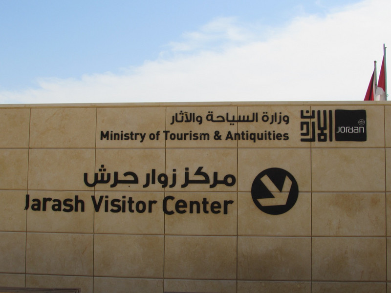Jerash Visitor Center