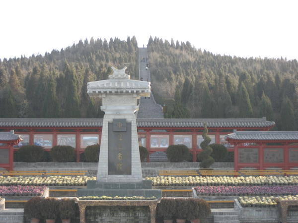Entrance view of Qin's tomb