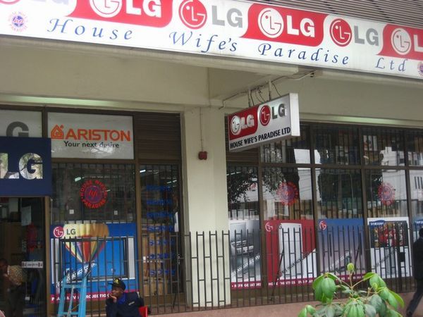 Did you know that an LG appliance store was a housewife's paradise? 