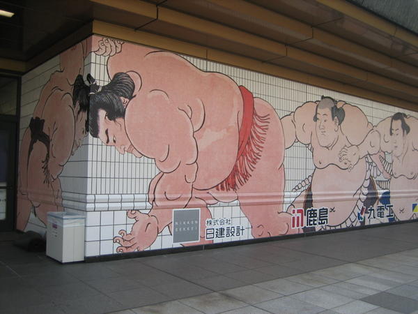 The walls of Ryogoku Stadium