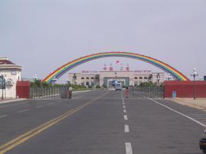 China's border