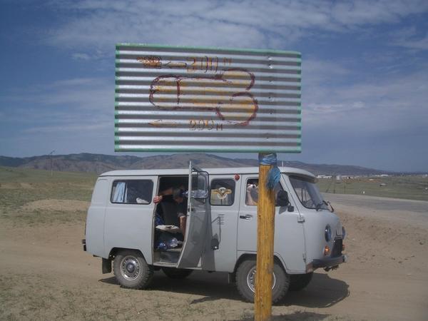 Our van and the sign to the phallic rock