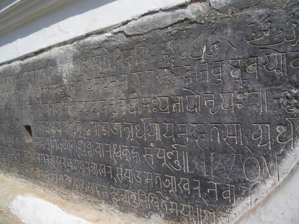 Legendary stone inscription