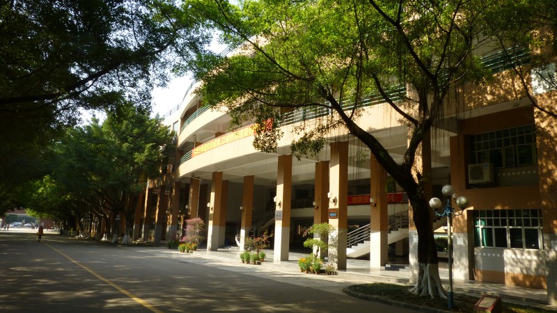 Our teaching building.