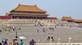 The huge complex of the forbidden city
