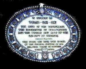 the Colonial Dames of Georgia's 1899 memorial plaque