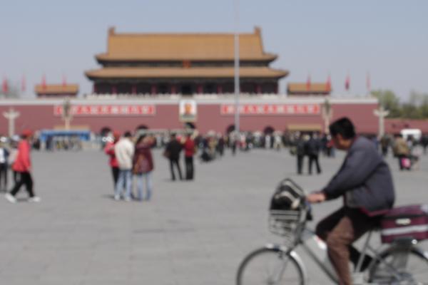 Tianamen Square - Gate to the Forbidden City