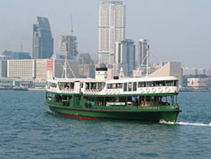Le Star Ferry