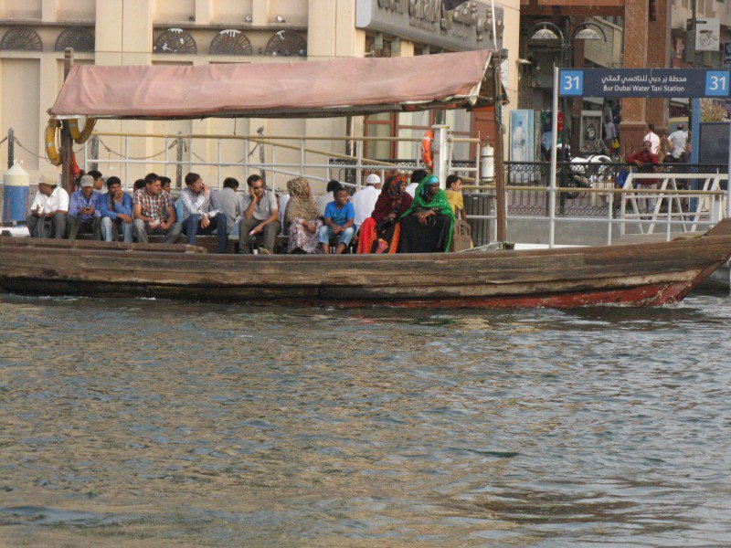 Abra (traditional boat)