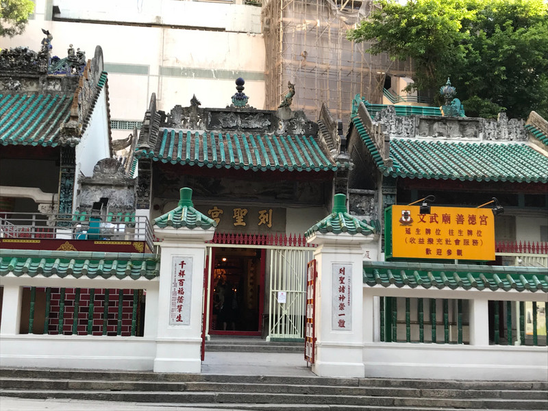A temple on Hollywood Rd where we chanced upon our tailor 
