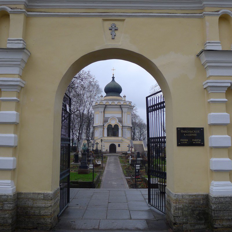 The Monastery Cemetery