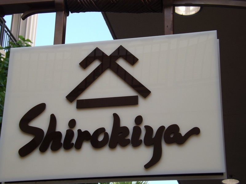 Shirokiya at Ala Moana Mall