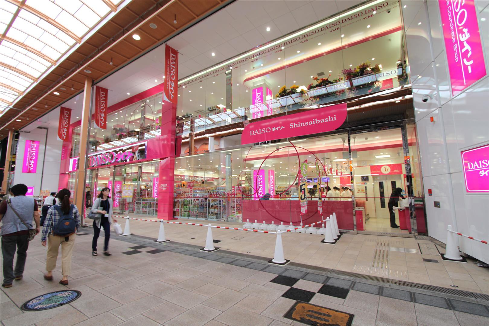 daiso-store-photo