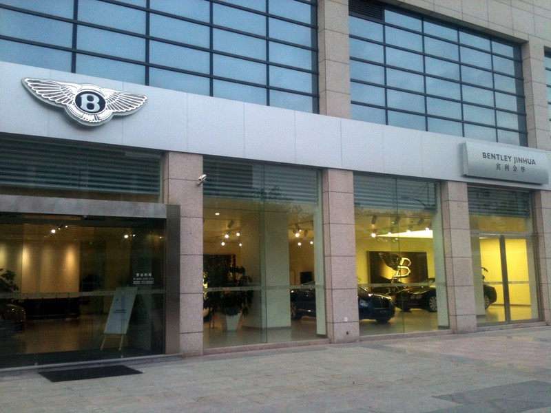 Jinhua Bentley dealership...