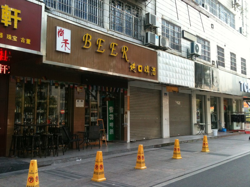 The Beer Bar, Jinhua...