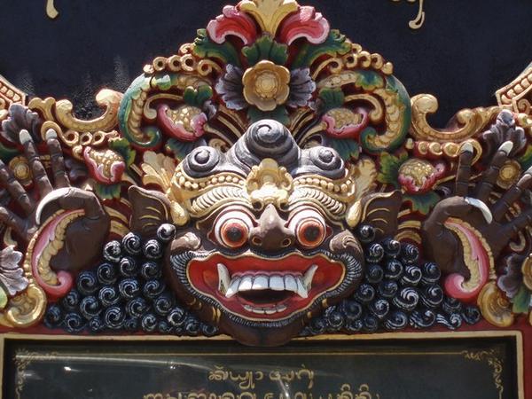 Balinese mask