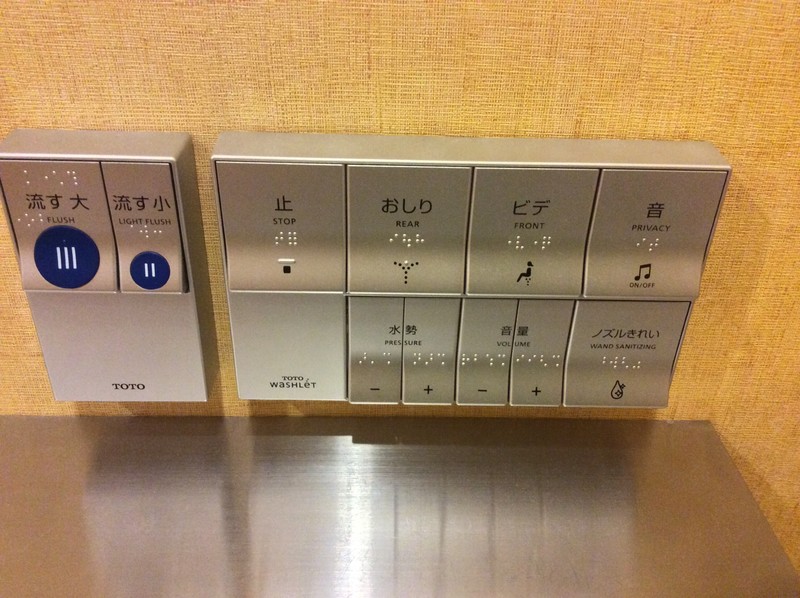 Control panel for the loo!