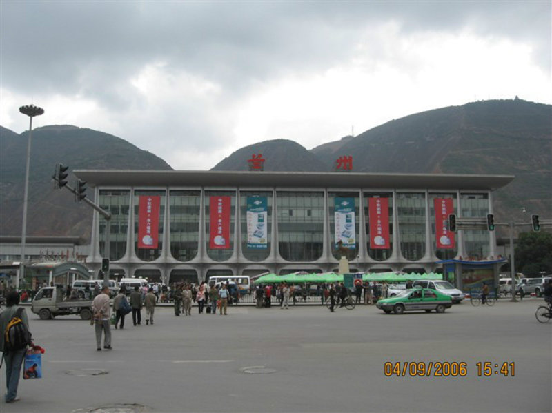 Lanzhou railway station